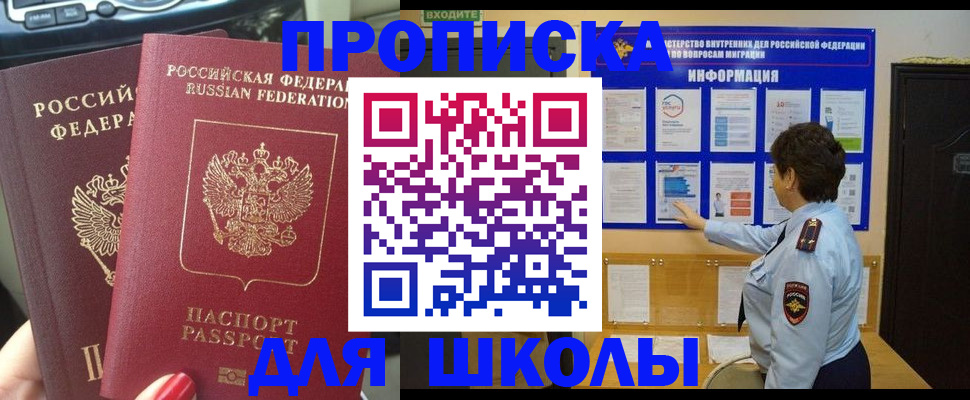 форма 3 в Бабаево